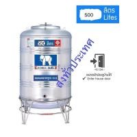 ราคา JUMBO ตราช้าง ถังเก็บน้ำสแตนเลส รุ่นทรงปกติ 500 ลิตร 500 ลิตร (10850753)