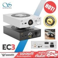 ราคา เครื่องเล่น CD Shanling - EC3 เครื่องเล่น CD ตั้งโต๊ะ ระดับเรือธง Silver (10842473)