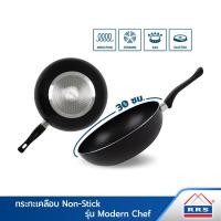 ราคา RRS กระทะ ทรงลึก กระทะเคลือบ กระทะ Non-stick. รุ่น Modern Chef ใช้กับเตาแม่เหล็กไฟฟ้าได้ 30 cm (10895480)