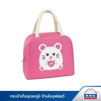 ราคา RRS กระเป๋าเก็บอุณหภูมิ กระเป๋า ใส่กล่องถนอมอาหาร ด้านในบุฟอยด์ สีชมพู-ลายหนู (10895509)