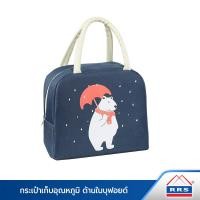ราคา RRS กระเป๋าเก็บอุณหภูมิ กระเป๋า ใส่กล่องถนอมอาหาร ด้านในบุฟอยด์ สีกรมท่า-ลายหมี (10895510)