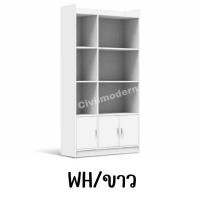 ราคา ชั้นวางของเอนกประสงค์ วางของโชว์ รุ่น CB-901 ขาว (10843969)