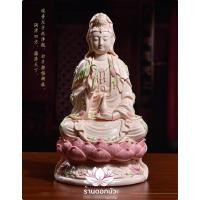 ราคา ร้านดอกบัว เทพเจ้าจีน พระโพธิสัตว์กวนอิมปางประทานพระ พระแม่กวนอิมปางประทานพร ประทับนั่ง ถือแจกันและกิ่งหลิว เนื้อชมพู 14 นิ้ว (10847390)