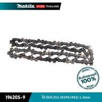 ราคา MAKITA 196205-9 : โซ่ DUC252 (91PX/492) 1.3 mm. (10845616)
