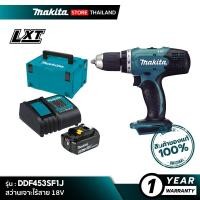 ราคา MAKITA DDF453SF1J : สว่านเจาะไร้สาย 18V (10845664)