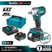 ราคา MAKITA DTW300RTJ : ขันบล็อกไร้สาย 1/2" 18V (10845738)