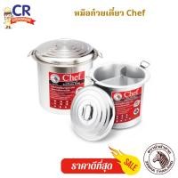 ราคา CR Kitchenware หม้อก๋วยเตี๋ยว 3 ช่องโค้ง รุ่น Chef ตราหัวม้าลาย Zebra 50 ซม. (10880065)