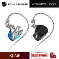KZ In-Ear Headphones หูฟัง รุ่น ASF