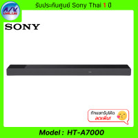 ราคา Sony Soundbar รุ่น HT-A7000 สีดำ (10881297)