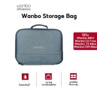 ราคา Wanbo Projector Storage Bag T2 max T2R Max X1 T4 T6 MAX ถุงเก็บโปรเจคเตอร์ กระเป๋าเก็บของ กระเป๋าเก็บโปรเจคเตอร์แบบพกพา T2 Max/T2 Free/T2R max Bag (10874927)