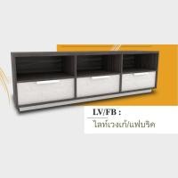 ราคา ชั้นวางทีวี รุ่น TV-1613 LV/FB (10850267)