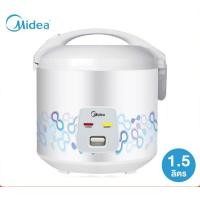 ราคา MIDEA หม้อหุงข้าว รุ่น MTR-15A (2) 1.5 ลิตร (10852637)