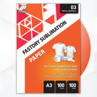 ราคา INKSUBSHOP กระดาษซับลิเมชั่น ขนาด A4A3 หลังชมพู High Quality สีสด คมชัด 100 แผ่น ขนาด A3 (10853162)