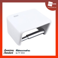 ราคา GRANDHOMEMART ที่ใส่กระดาษ AMERICAN STANDARD รุ่น โรมิก้า TF-9253 ครบชุด สีขาว (10857105)