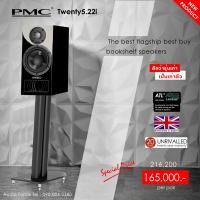 ราคา PMC The Best Flagship Best Buy Bookshelf Speakers Twenty5.22i High Gloss Black (10874174)