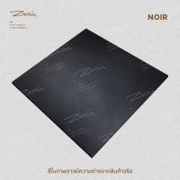 ราคา Zuri Studio NATURE TONE กระเบื้องยาง ลายหินกาบ 60 x 60cm. x 3.0mm. Noir (10874529)