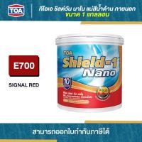 ราคา TOA แม่สีน้ำ ชนิดด้าน SHIELD-1 Nano#E700 ขนาด 3785 ลิตร 3.785 ลิตร (10874875)