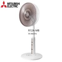 ราคา MITSUBISHI R12A-MB พัดลมปรับระดับ พัดลมตั้งพื้นกึ่งตั้งโต๊ะ 12 นิ้ว สีน้ำตาล / สีน้ำเงิน *** ไม่มีรีโมท R12A-MB สีน้ำเงิน (10832814)