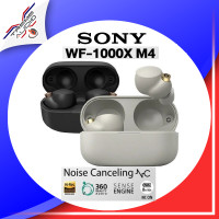 ราคา Sony WF-1000XM4 Wireless Noise Cancelling Earphones หูฟังไร้สายยอดฮิตจาก sony Silver (10833825)