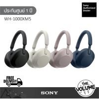 ราคา Sony WH-1000XM5 หูฟังไร้สายตัดเสียงรบกวน ดำ (10826118)