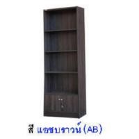 ราคา Furniture delivery ชั้นวางเอกสาร วางแฟ้มใหญ่ได้ รุ่น FL352 โอ๊ค (10844000)