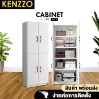 ราคา KENZZO : ตู้วางรองเท้า Snow Series Shoe Rack Shoe Cabinet ตู้ ตู้วางของ ตู้เก็บรองเท้า อุปกรณ์จัดเก็บรองเท้า ชั้นวาง สีขาว ขนาด L (10819776)