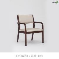 ราคา MR.YO FURNITURE - เก้าอี้ไม้ - Grande Armchair Grande Armchair-สีดาร์กโอ๊ค (รหัสสี DO) (10815874)