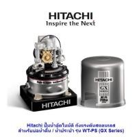 ราคา ปั๊มน้ำอัตโนมัติ HITACHI WT-PS250XX 250 วัตต์ 250 (10879592)