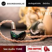 ราคา See Audio YUME หูฟัง Black (10880157)
