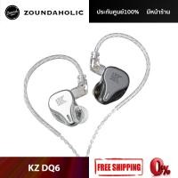 ราคา KZ DQ6 หูฟัง Black + มีไมค์ (10880480)