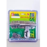 ราคา ESTATE กลอนขวางสแตนเลส 4 นิ้ว กลอนประตูสแตนเลส สีสแตนเลส (10873973)