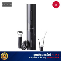 ราคา Xiaomi Youpin Circle Joy Win Opener Black Samurai 4 In 1 ชุดเปิดขวดไวน์ พกพาสะดวก classic (10846393)