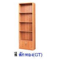 ราคา Furniture delivery ชั้นวางเอกสาร วางแฟ้มใหญ่ได้ รุ่น FL352 สัก (10843999)