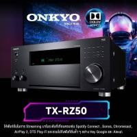 ราคา ONKYO TX-RZ50 Black (10844131)