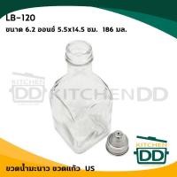 ราคา US ขวดน้ำมะนาว LB-120 186 มล. 6.2 ออนซ์ 5.5x14.5 ซม. คลาสสิก Clear (10833144)