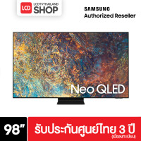 ราคา SAMSUNG ทีวี Neo QLED QA98QN90AAKXXT 98QN90A 98", 4K, Smart TV 98 นิ้ว (10835445)