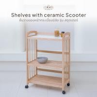 ราคา ชั้นวางของ ชั้นวางของมีล้อ สกูตเตอร์ ชั้นวางของในครัว ชั้นวางของไม้ยางพารา ชั้นอเนกประสงค์ มินิมอล กระเบื้องสีขาว (10842965)