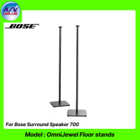ราคา Bose ขาตั้งลำโพง รุ่น OmniJewel Floor Stands สำหรับ Bose Surround Speaker 700 สีดำ (10849018)