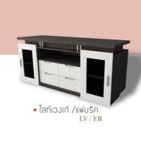 ราคา Furniture delivery ชั้นวางทีวี บานประตูกระจก รุ่น TV-150 LV/FB (10850259)