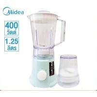 ราคา MIDEA เครื่องปั่นน้ำผลไม้ / เครื่องปั่นอเนกประสงค์ รุ่น MBL-40 สีฟ้า (10852456)