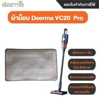 ราคา Mi Thailand Mall xiaomi deerma VC20 Proผ้าม็อบทำความสะอาดสำหรับ เทา (10867833)