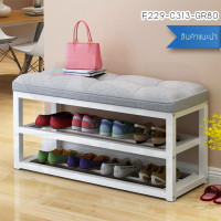 ราคา BF&MF Shop ชั้นวางรองเท้าพร้อมที่นั่ง ยาว 80 cm. แบบ 2 ชั้น รุ่น F229 สีเทา (เบาะผ้า) (10868050)