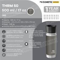 ราคา Dometic Thermo Bottle สี Ore, 500 ml. แก้วน้ำ ขวดน้ำเก็บความร้อน-ความเย็น สีเทา 500 มล. รุ่น THRM50 Ore (10873141)