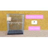 ราคา Nidnoipetshop กรงสี่เหลี่ยมกลางทรงสูงพับ(กรงประกอบแล้ว)กรงนก กรงชูก้า กรงกระรอก กระแต หนูแฮมเตอร์ กันงูกันหนูจร้า กรงสี่เหลี่ยมกลางทรงสูง+กล่องฟอพัส (10862857)