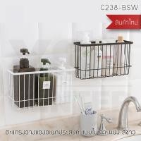 ราคา BF&MF Shop ตะแกรงแขวนของอเนกประสงค์ แบบติดผนัง สีขาว (10876229)