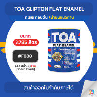 ราคา Thaipipat TOA Glipton สีเคลือบด้าน #F888 ขนาด 3785 ลิตร 3.785 ลิตร (10861426)