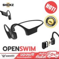 ราคา หูฟังBone Conduction SHOKZ - OPENSWIM MP3 SWIMMING HEADPHONES MP3 Black (10861446)
