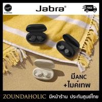 Jabra True Wireless Earbuds หูฟังบลูทูธไร้สาย รุ่น Elite 7 Pro