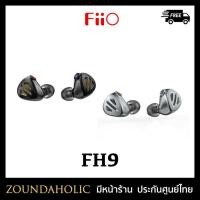 ราคา FiiO FH9 หูฟัง Titanium (10877739)