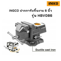 ราคา INGCO HBV086 ปากกาจับชิ้นงาน แบบมีแท่น พร้อมฐานหมุน ขนาด 6 นิ้ว 20*30 INGCO HBV086 ปากกาจับชิ้นงาน แบบมีแท่น พร้อมฐานหมุน ขนาด 6 นิ้ว ( Bench Vice 6 (10894891)